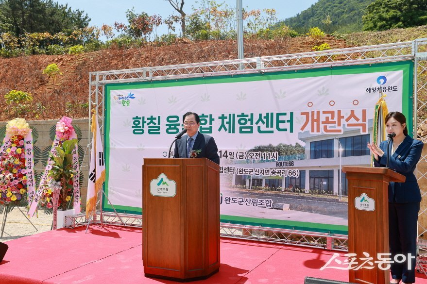 최근 열린 ‘완도 황칠융복합센터 및 가공 공장 준공식’. 사진제공=완도군