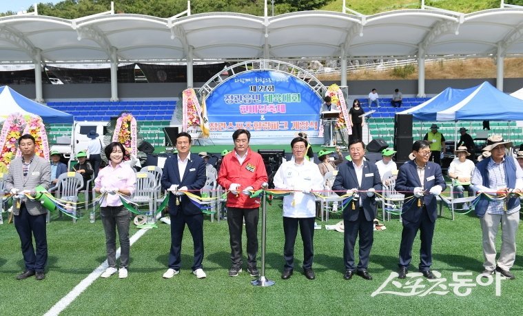 부산 기장군이 지난 16일 ‘정관스포츠힐링파크’ 개장식을 개최한 가운데 정종복 군수(왼쪽 다섯 번째)와 정동만 국회의원(왼쪽 네 번째)이 관계자들과 기념촬영을 하고 있다. (사진제공=부산 기장군)