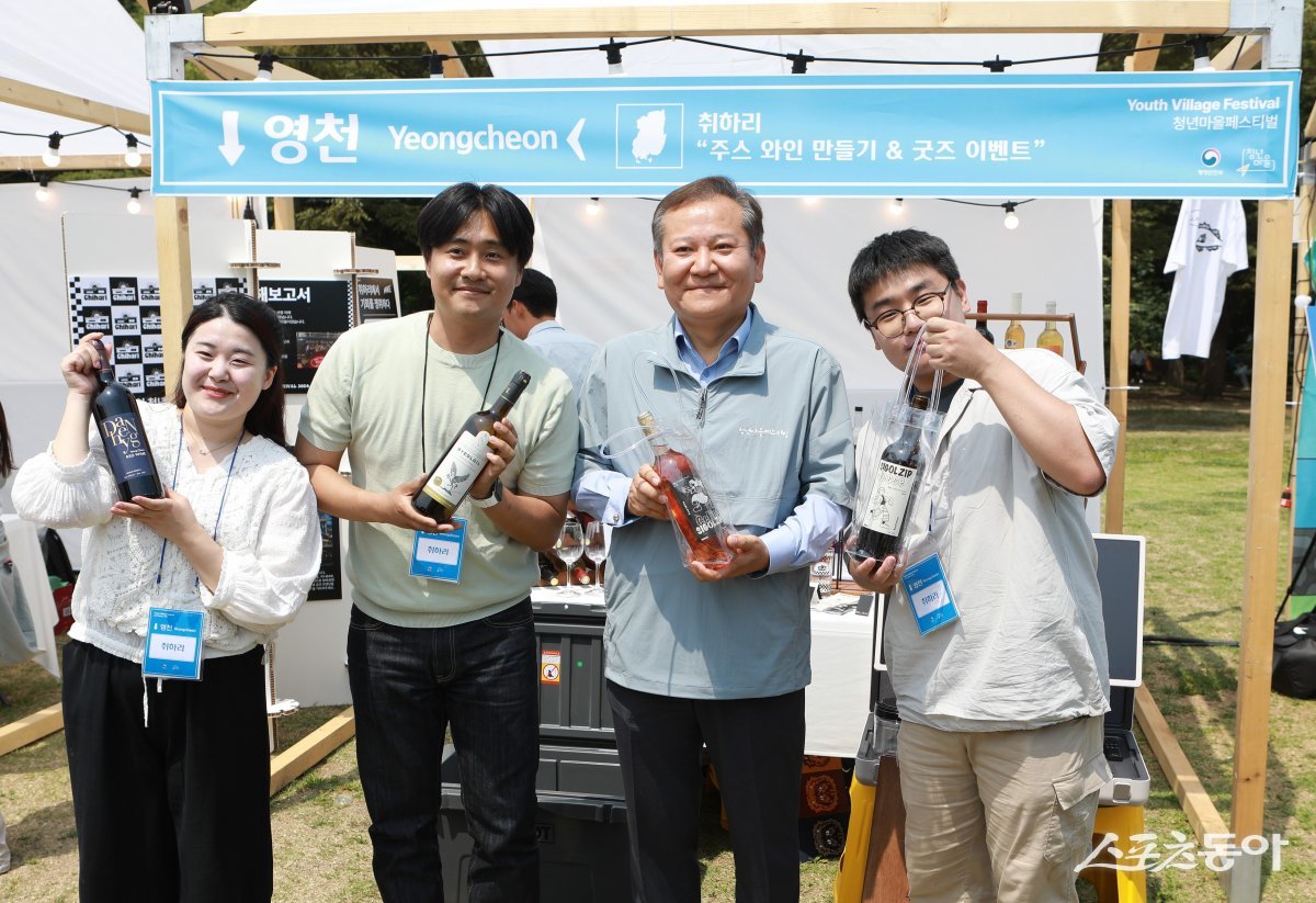 ‘2024 청년마을 페스타’에 영천 청년마을 ‘취하리’ 김경덕 (왼쪽에서 두번째)대표가 이상민(왼쪽에서 세번째) 행안부 장관과 영천와인을 들고 기념촬영을 하고 있다./사진=영천시