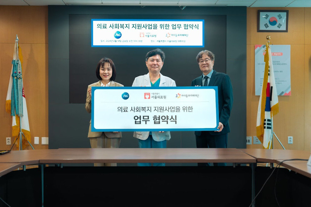 예현숙 한국P&G 대외협력본부 상무, 김석연 서울의료원 의무 부원장, 김효승 아이들과미래재단 상임이사(왼쪽부터). 사진제공｜한국P&G 