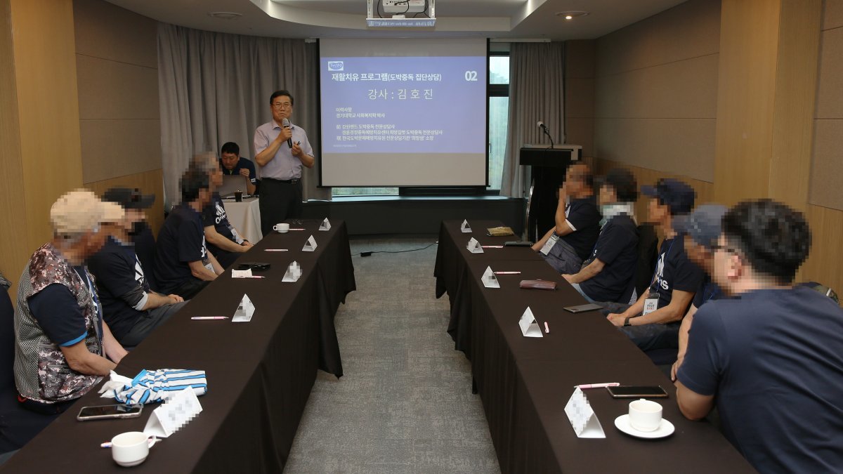 서울올림픽파크텔에서 열린 ‘희망길벗 중독재활·치유 힐링 캠프’ 참가자들이 전문 강사와 집단상담을 실시하고 있다                                                                                사진제공｜국민체육진흥공단