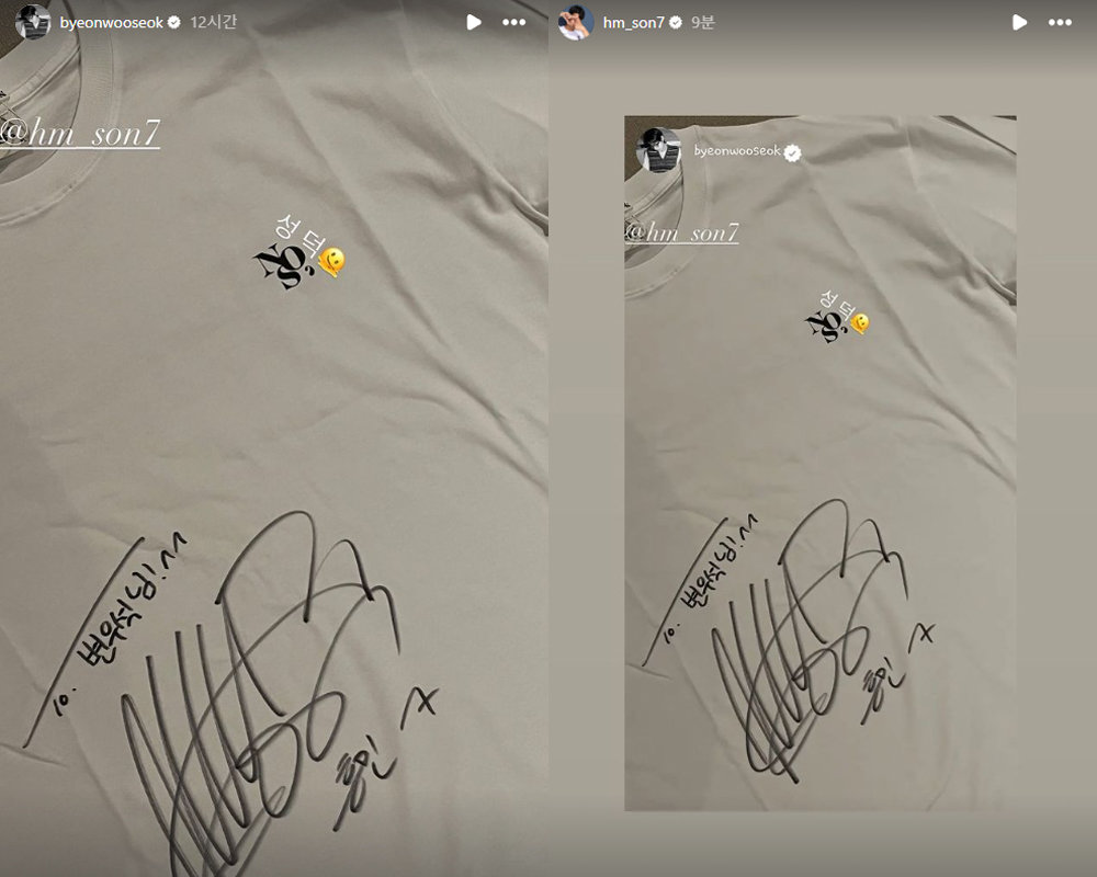 변우석의 손흥민 사인 인증-손흥민의 캡처 인증. 사진=변우석, 손흥민 SNS