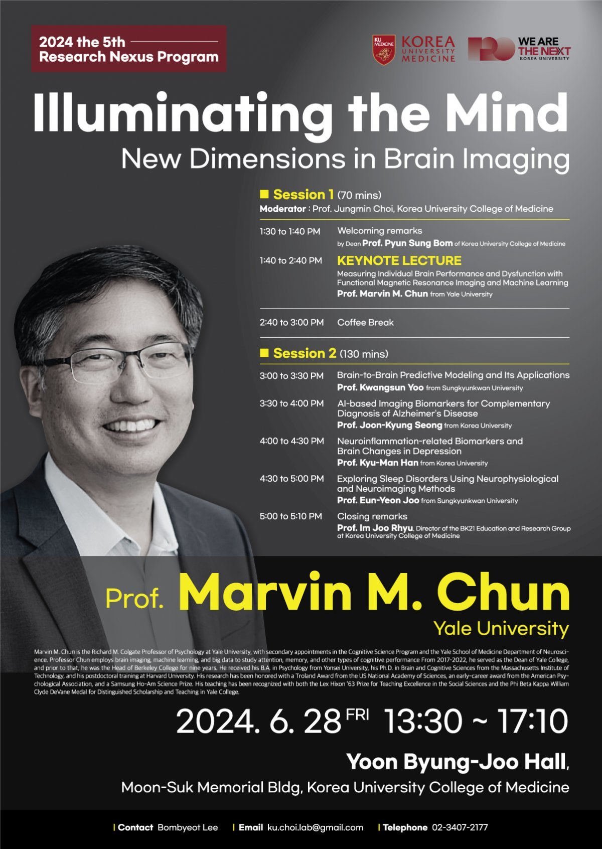 고려대 의대가 28일 진행하는  예일대 마빈 천 석좌교수 특강 포스터               사진제공｜고려대 의대