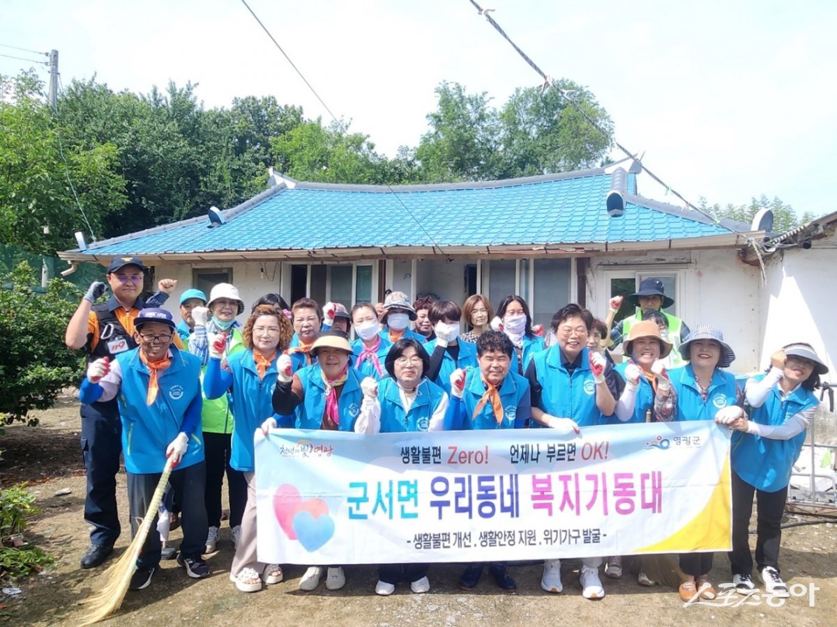 영광군 군서면이 25일 지역의 주거환경이 열악한 취약계층 1가구를 방문해 ‘상반기 우리동네 복지기동대 현장 활동’을 실시했다. 사진제공=영광군 군서면