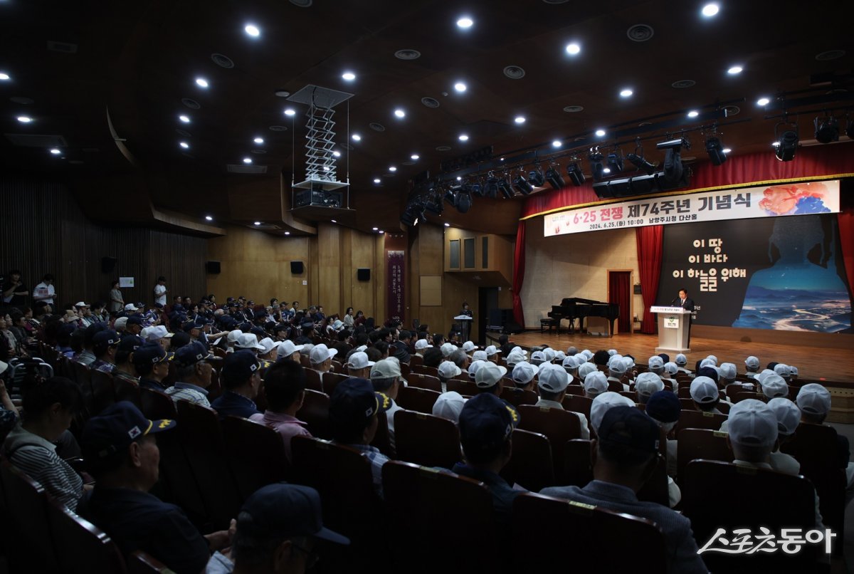 주광덕 시장이 25일 시청 다산홀에서 6·25전쟁 제74주년을 맞아 축사를 하고 있다. 사진제공ㅣ남양주시