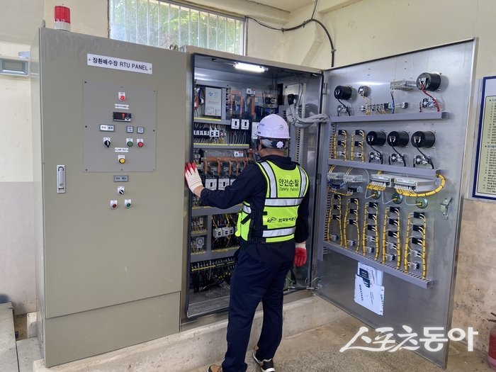 한국농어촌공사 장흥지사가 최근 우기대비 농업시설물 안전점검에 나선 모습. 사진제공=한국농어촌공사 장흥지사