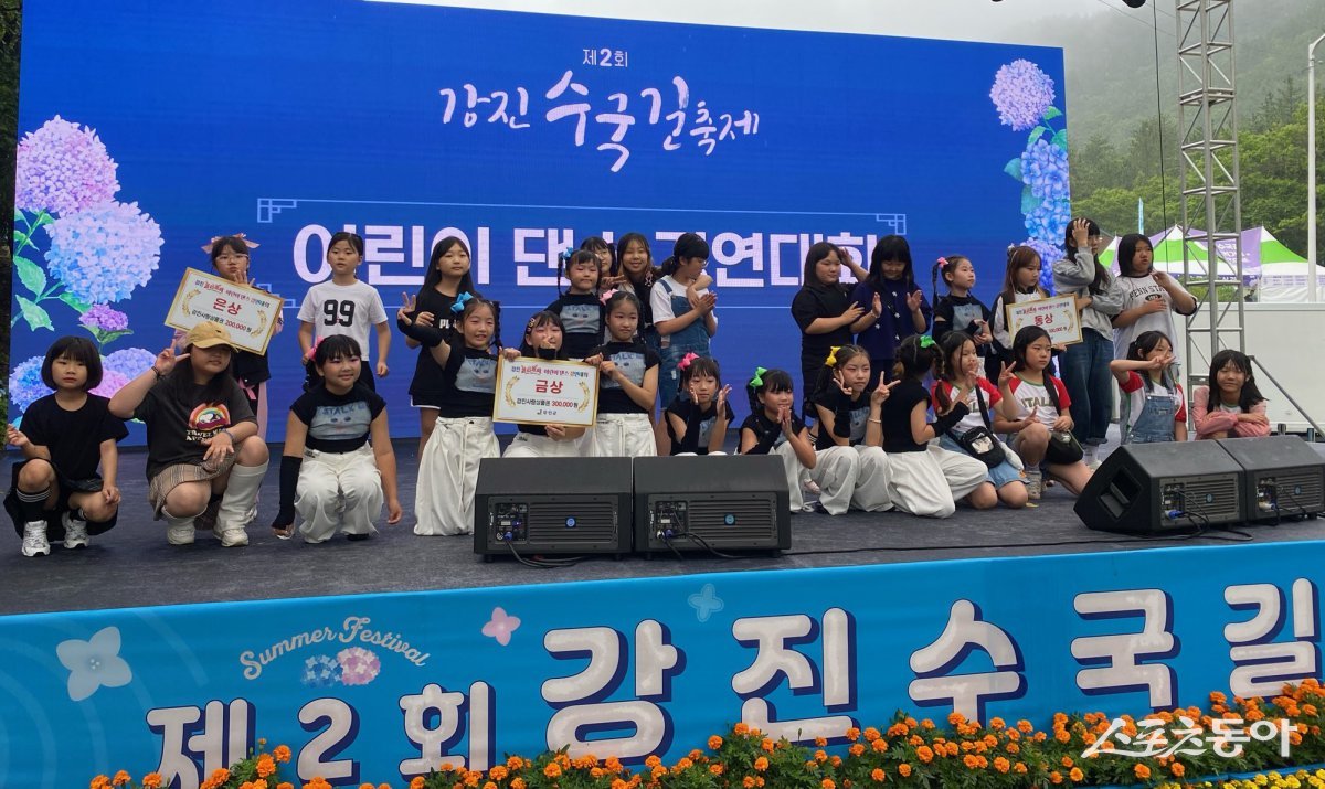지난 6월 29일 강진 수국길축제장에서 열린 불금불파 댄스경연대회 시상식 모습. 사진제공=강진군