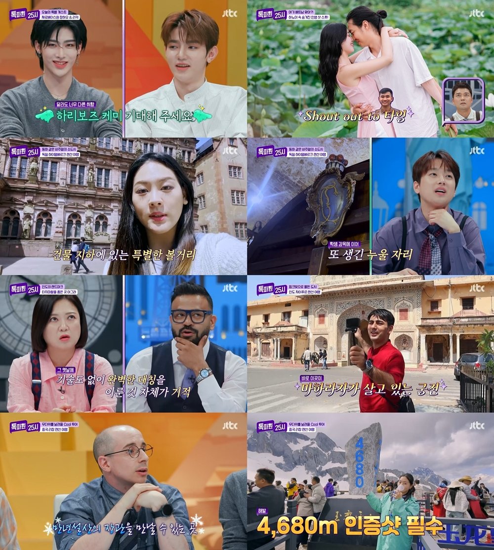 (1) 240702 JTBC [Ŀ 25] ȹ濡  ް !.jpg