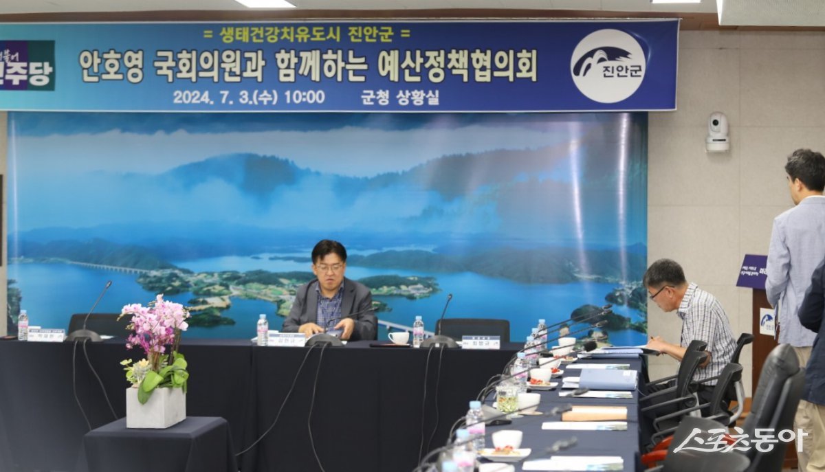 진안군이 3일 오전 군청 상황실에서 안호영 국회의원과 함께하는 예산정책협의회를 개최했다. 사진제공=박이로 기자