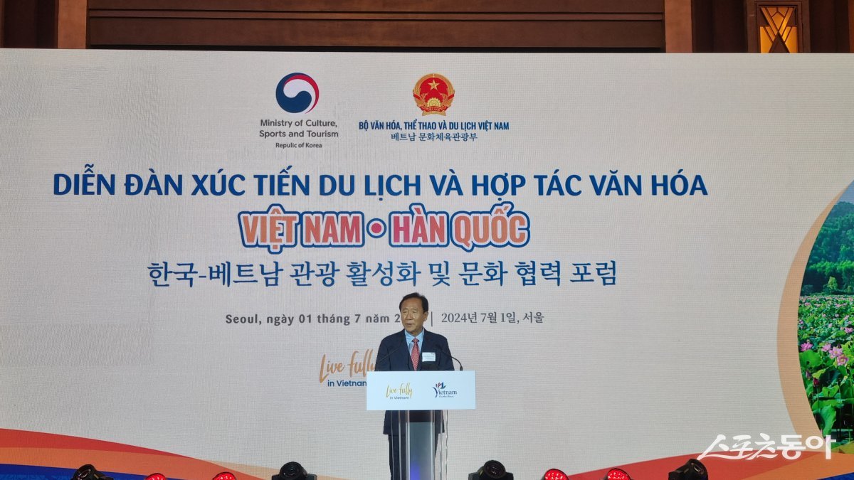 박현국 봉화군수가 한국-베트남 관광활성화 및 문화협력 포럼에서 두번째 발표자로 나서 K-밸리 조성에 대해 설명하고 있다./사진=봉화군