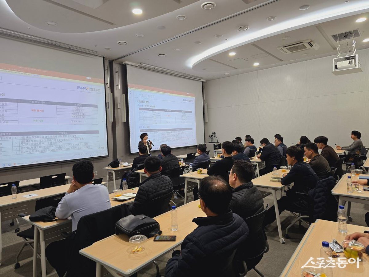 부산항만공사가 관할 항만구역 내 직영·도급 사업장을 대상으로 위험성평가를 실시하고 있다. (사진제공=부산항만공사)