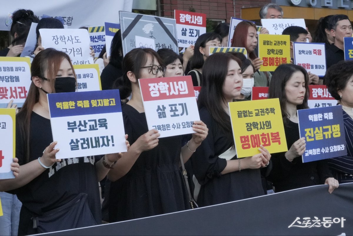 지난 3일 교사 단체인 부산교총연합, 대한교조와 건강과 가정을 위한 학모연합, 부산학부모연합 등이 ‘공교육 교육 동료의 죽음에 대한 사건 진실을 규명하라!!’며 시교육청 앞에서 기자회견을 열어 공동성명을 발표하고 있다. (사진제공=부산시교육청)