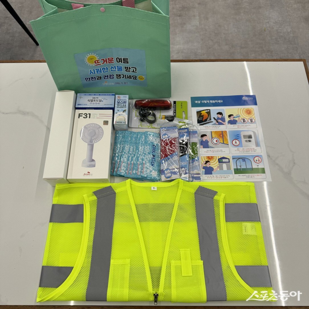폭염 안전물품 꾸러미. 사진제공=광주광역시