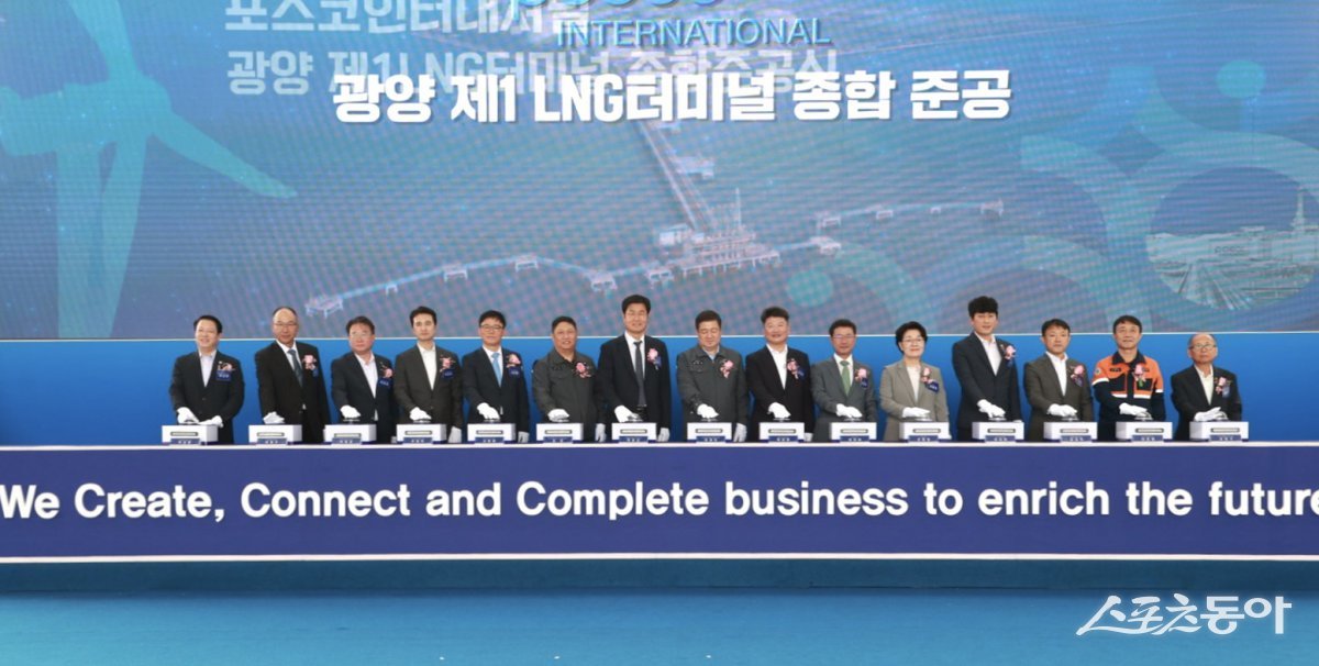 광양시가 9일 친환경 에너지 선도도시 도약을 위해 ‘광양 제1 LNG터미널’ 종합 준공식을 진행했다. 사진제공=광양시