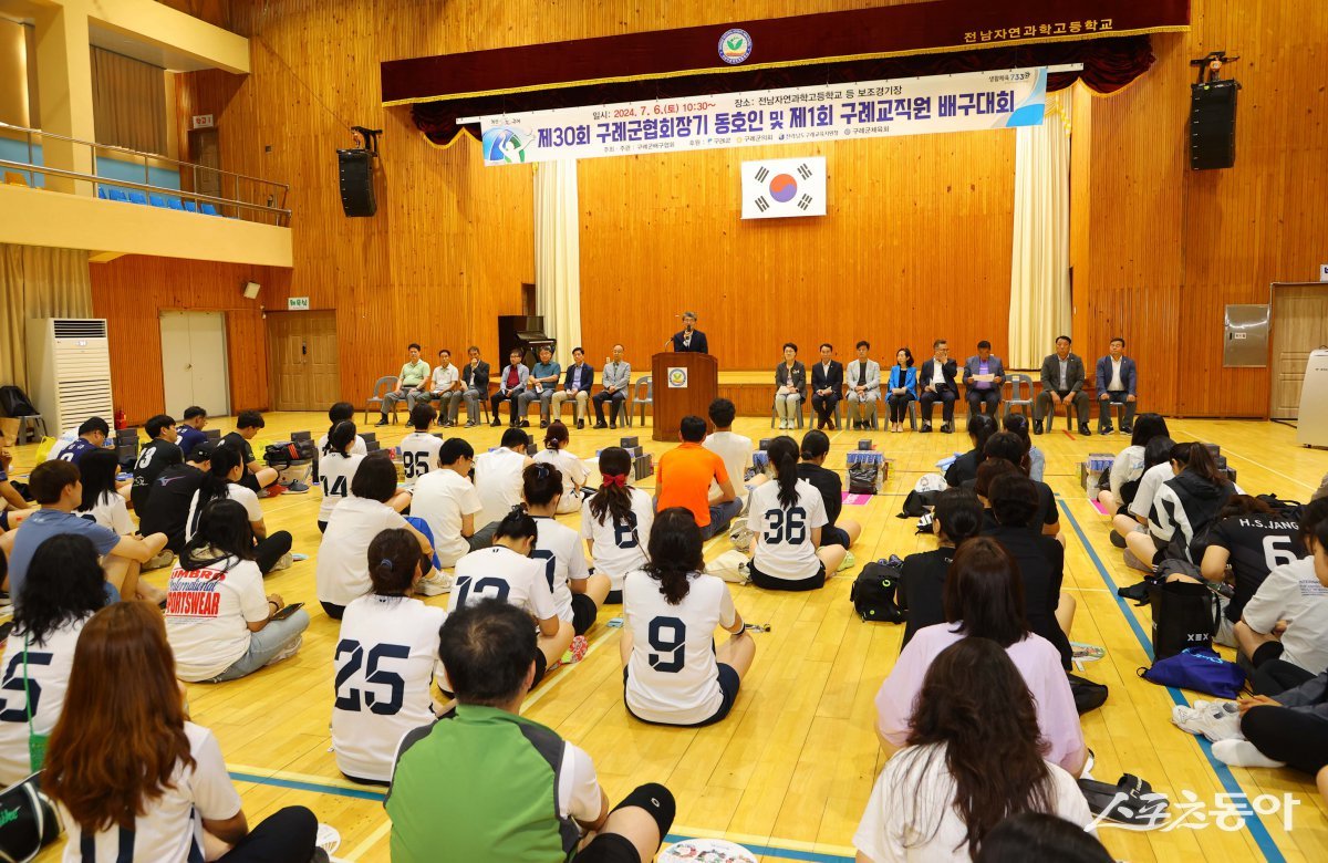 지난 6일 전남자연과학고등학교에서 열린 제30회 구례군배구협회장기 동호인 및 제1회 구례 교직원 배구대회. 사진제공=구례군