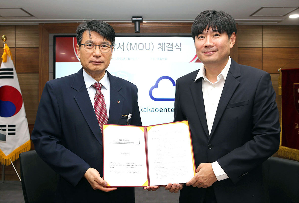 고려대 의대는 9일 카카오엔터프라이즈와 업무협약을 체결했다 편성범 고려대 의대 학장(왼쪽)과 이경진 카카오엔터프라이즈 대표이사                     사진제공｜고려대 의과대학