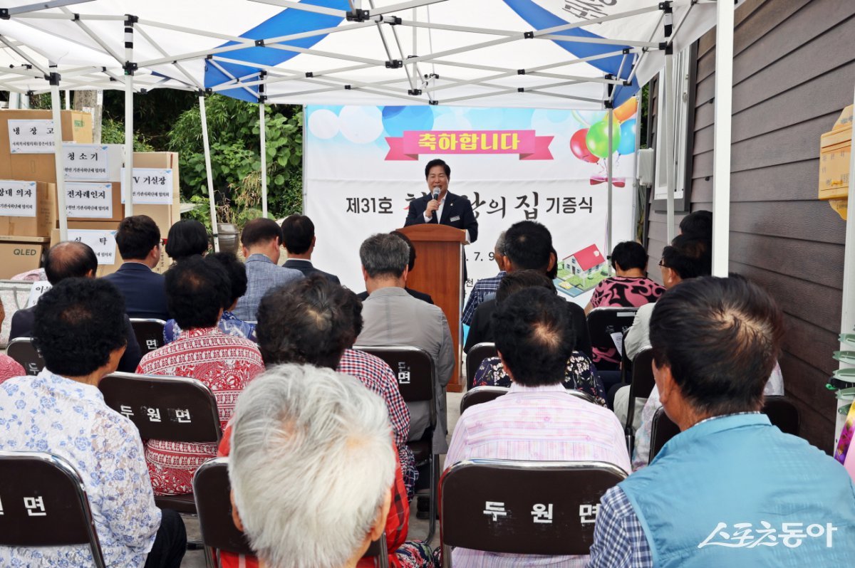 공영민 고흥군수가 지난 9일 두원면 동신마을에서 열린 ‘제31호 천사랑의 집’ 기증식에서 축사를 하고 있는 모습. 사진제공=고흥군