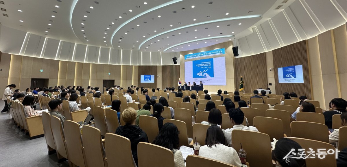 지난 6월 28~29일 전남대학교에서 열린 한국교육학회 학술대회 사진. 사진제공=전남대