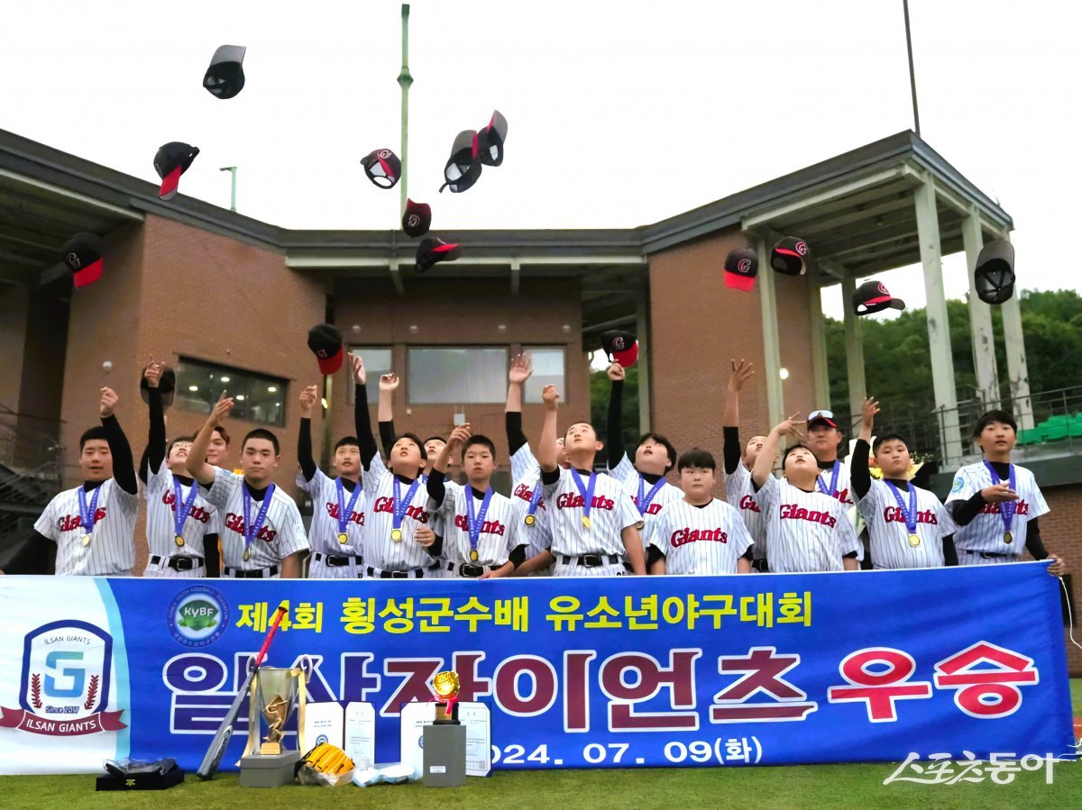 제4회 횡성군수배 전국유소년야구대회 유소년리그(U-13) 청룡 우승을 차지한 일산자이언츠유소년야구단. 사진제공｜대한유소년야구연맹