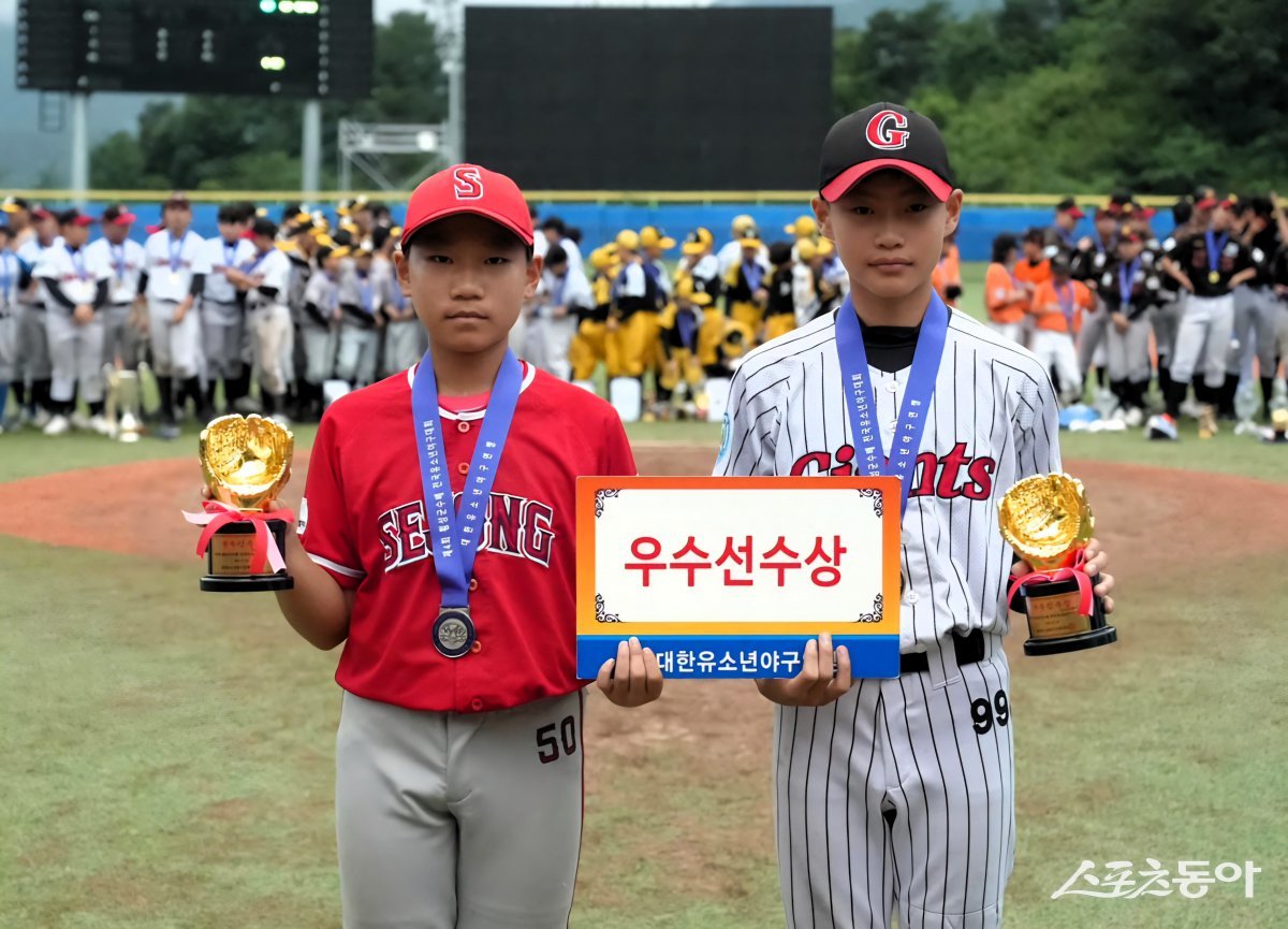 제4회 횡성군수배 전국유소년야구대회 유소년리그(U-13) 청룡 우수선수상을 공동 수상한 세종시유소년야구단 고준서(왼쪽), 일산자이언츠유소년야구단 김성윤. 사진제공｜대한유소년야구연맹