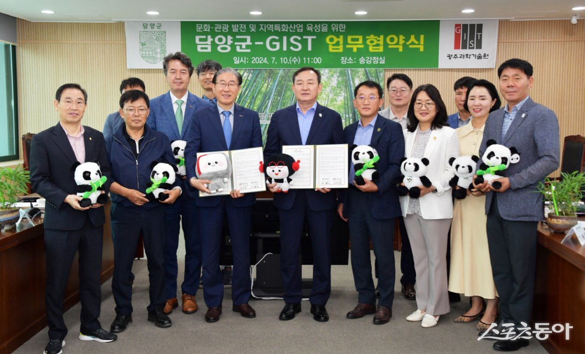 담양군이 지난 10일 군청에서 광주과학기술원(GIST)과 업무협약을 체결했다. 사진제공=담양군