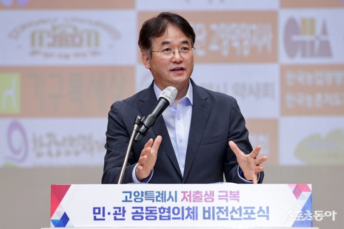 이동환 고양특례시장이 11일 ‘세계 인구의 날’인 저출생 극복 비전 선포식을 하고 있다. 사진제공ㅣ고양시