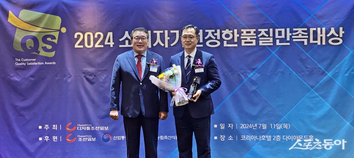 고창군 멜론, 땅콩, 미니수박이 11일 서울 코리아나호텔에서 열린 ‘2024 소비자가 선정한 품질만족 대상’ 시상식에서 지역 농산물 부문 대상을 수상했다. 사진제공=고창군