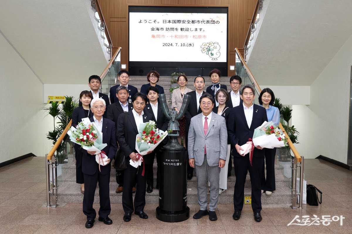 김해시가 지난 10일 일본 국제안전도시 3개 시 방문단과 ‘한일 국제안전도시 네트워크 교류 간담회’를 개최한 가운데 홍태용 시장(맨 앞줄 오른쪽 두 번째)이 관계자들과 기념촬영을 하고 있다. (사진제공=김해시)