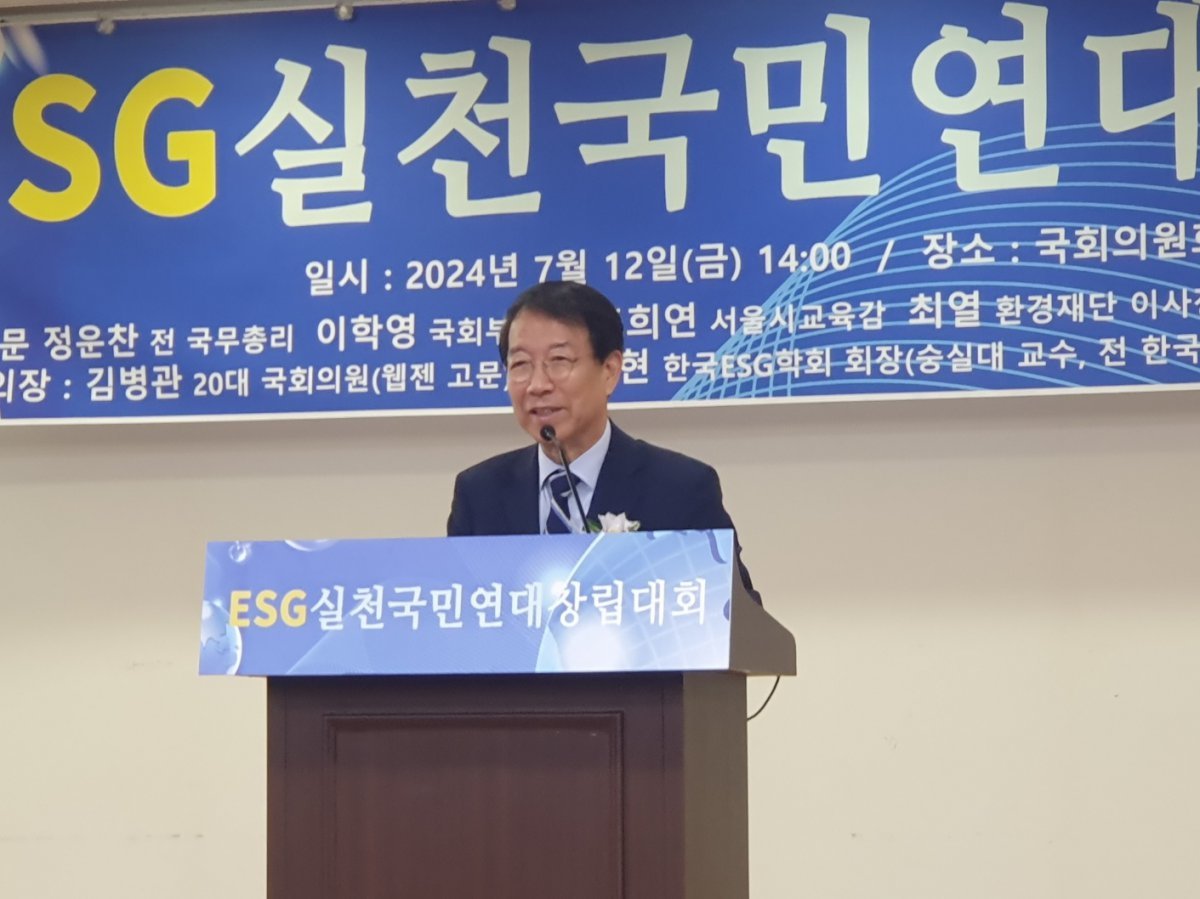 12일 ESG실천국민연대 창립대회에서 정운찬 전 국무총리가 기조연설을 하고 있다.