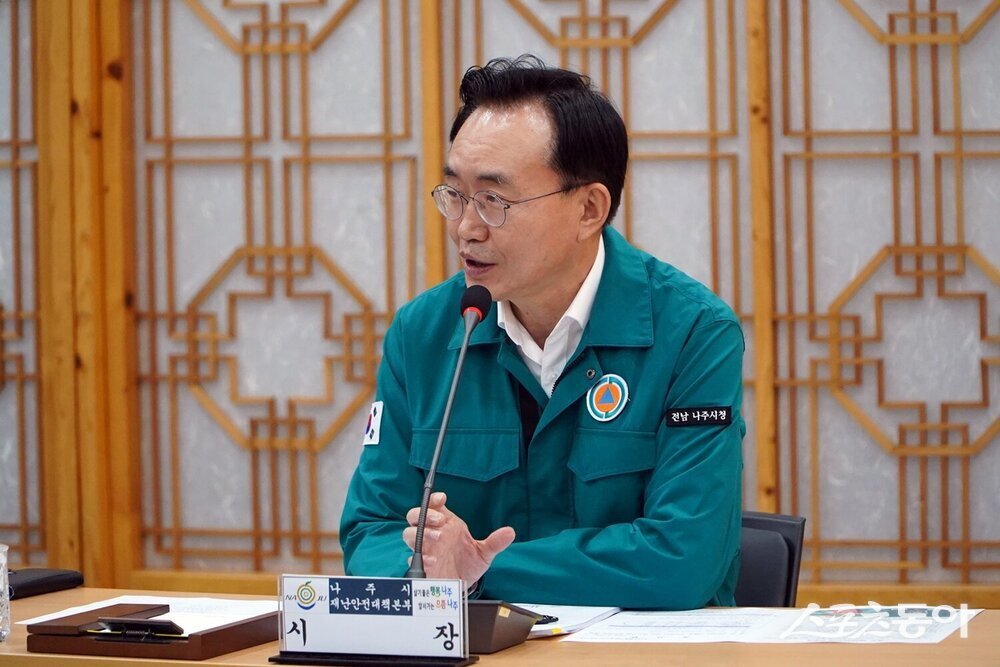 윤병태 나주시장이 최근 시청 대회의실에서 열린 여름철 자연재난 대비 점검회의를 주재하고 있는 모습. 사진제공=나주시