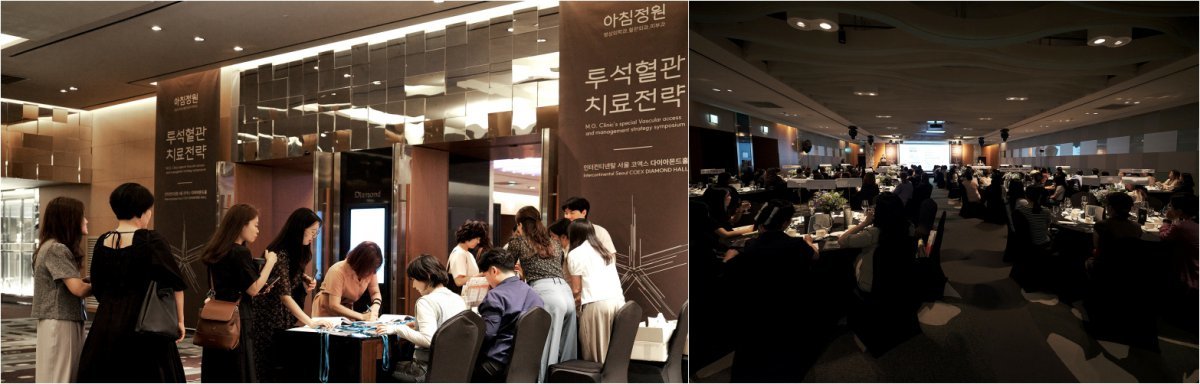 사진제공|아침정원의원