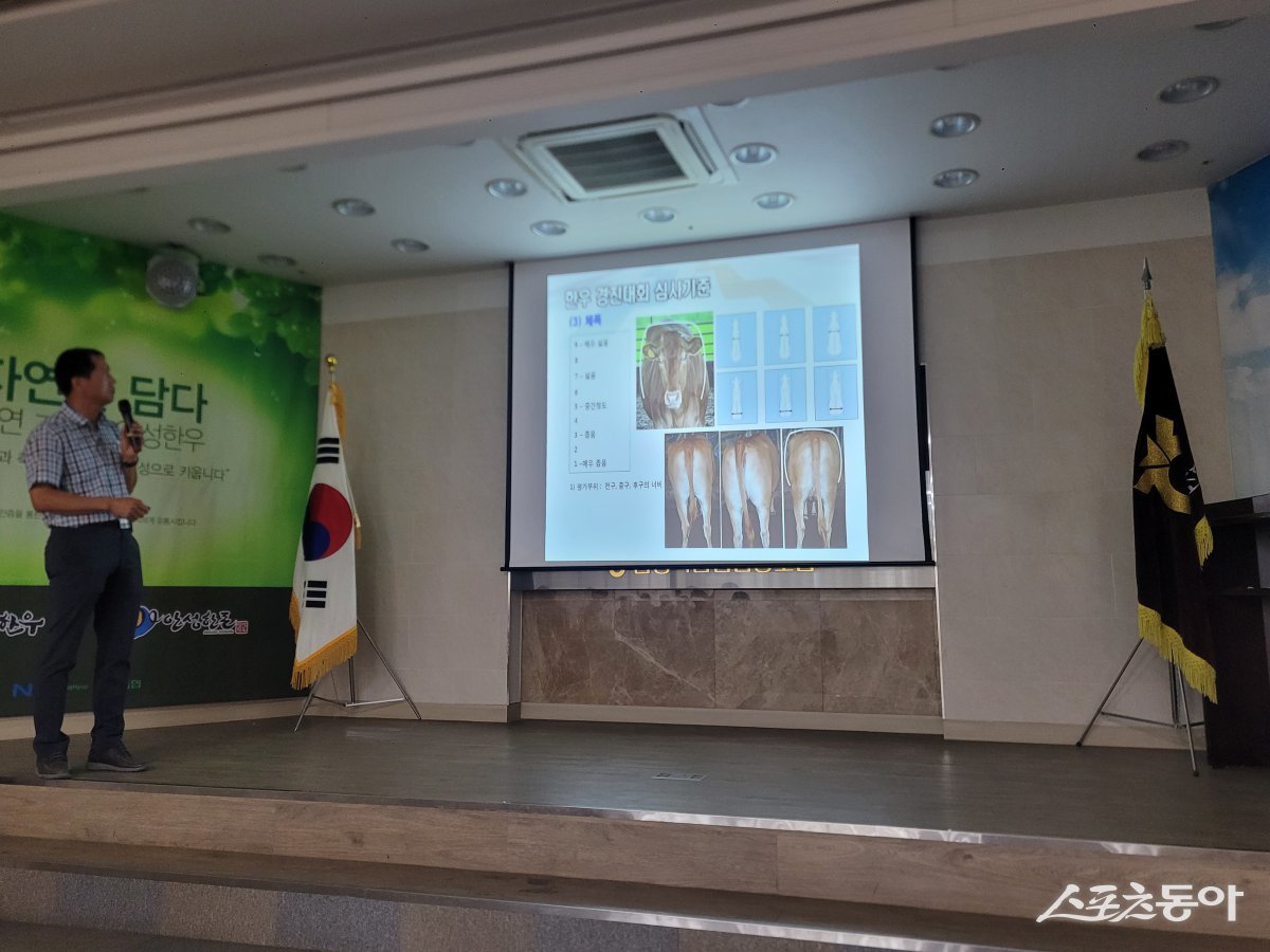 지난 9일 북부청에서 한우경진대회를 위해 담당자가 교육을 하고 있다. 사진제공ㅣ경기도북부청