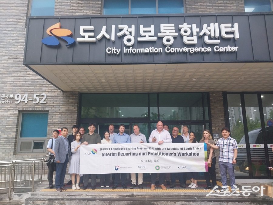 시흥시는 지난 16일에 남아프리카공화국 케이프타운시 아틀란티스 경제특구 시찰단을 맞이했다. 사진제공|시흥시청