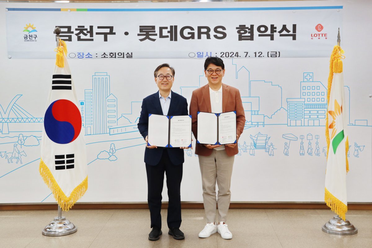 차우철 롯데GRS 대표(오른쪽)와 유성훈 금천구청장. 사진제공|롯데GRS