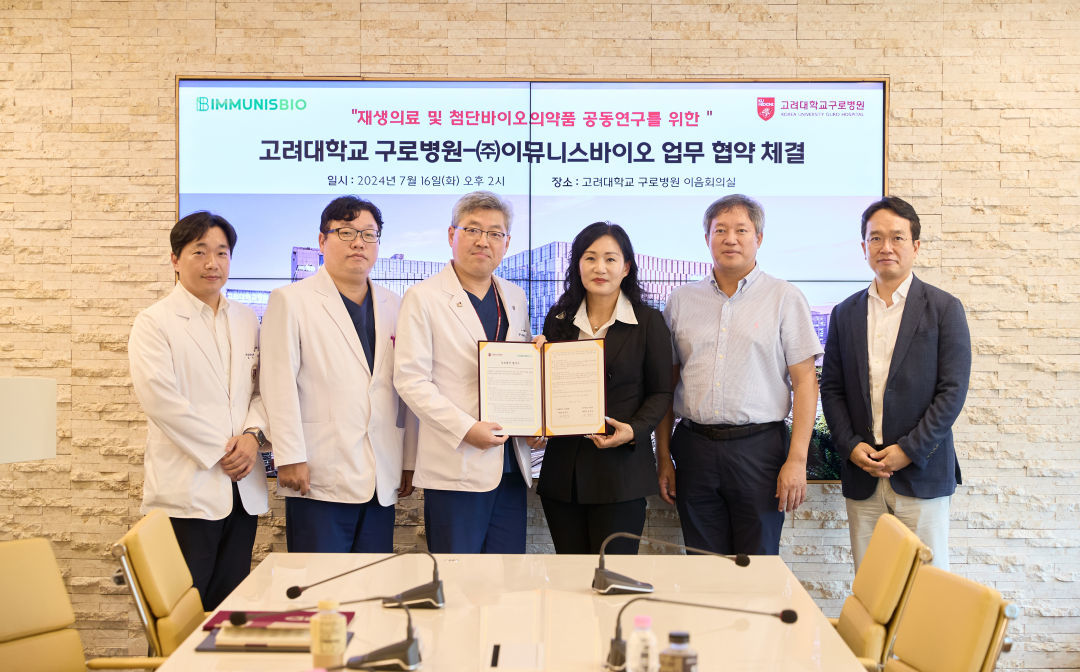 사진제공|고려대구로병원