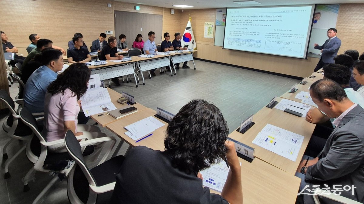 지난 16일 ‘해남군 원예산업발전계획수정 연구용역’ 중간보고회. 사진제공=해남군