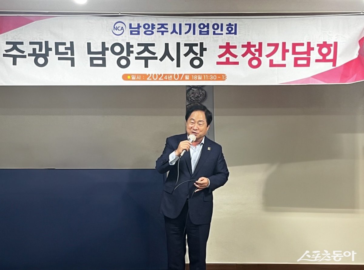 주광덕 남양주시장이 지난 18일 제조업체 중심의 남양주시기업인회와 오찬 간담회를 통해 기업인들과 소통을 하고 있다. 사진제공ㅣ남양주시