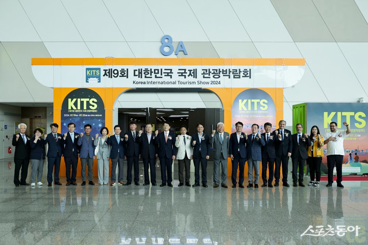 고양시 킨텍스 제9회 대한민국 국제 관광박람회. 사진제공ㅣ고양시