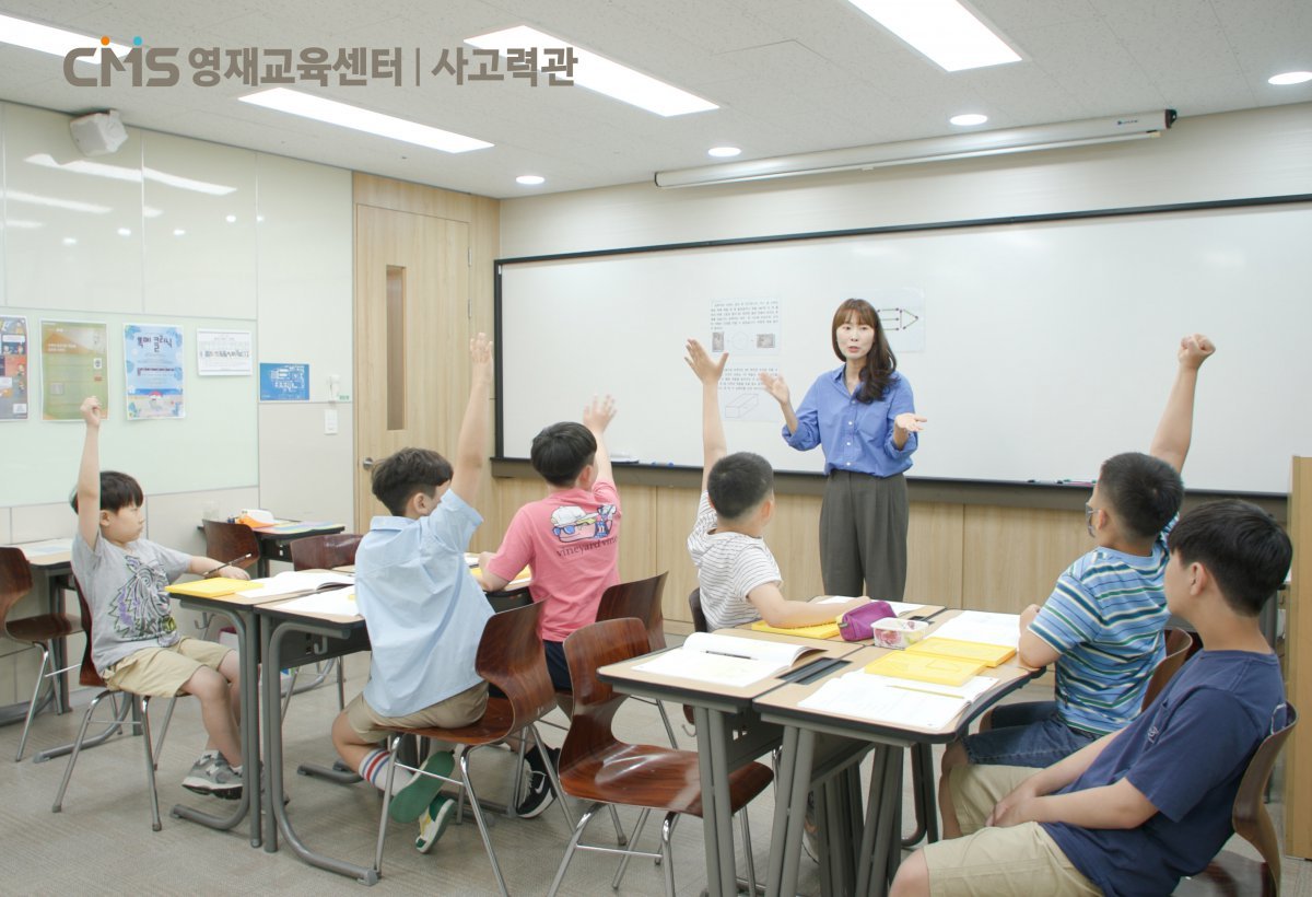 사진제공|CMS영재교육센터