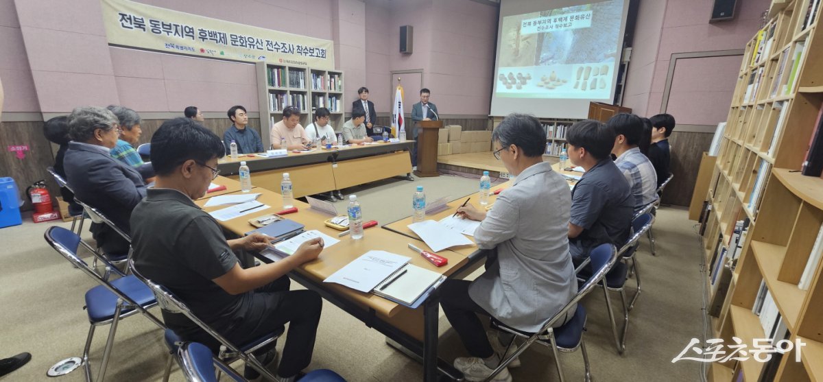 지난 19일 진안역사박물관에서 열린 전북 동부지역 후백제 문화유산 전수조사 용역 착수보고회. 사진제공=진안군