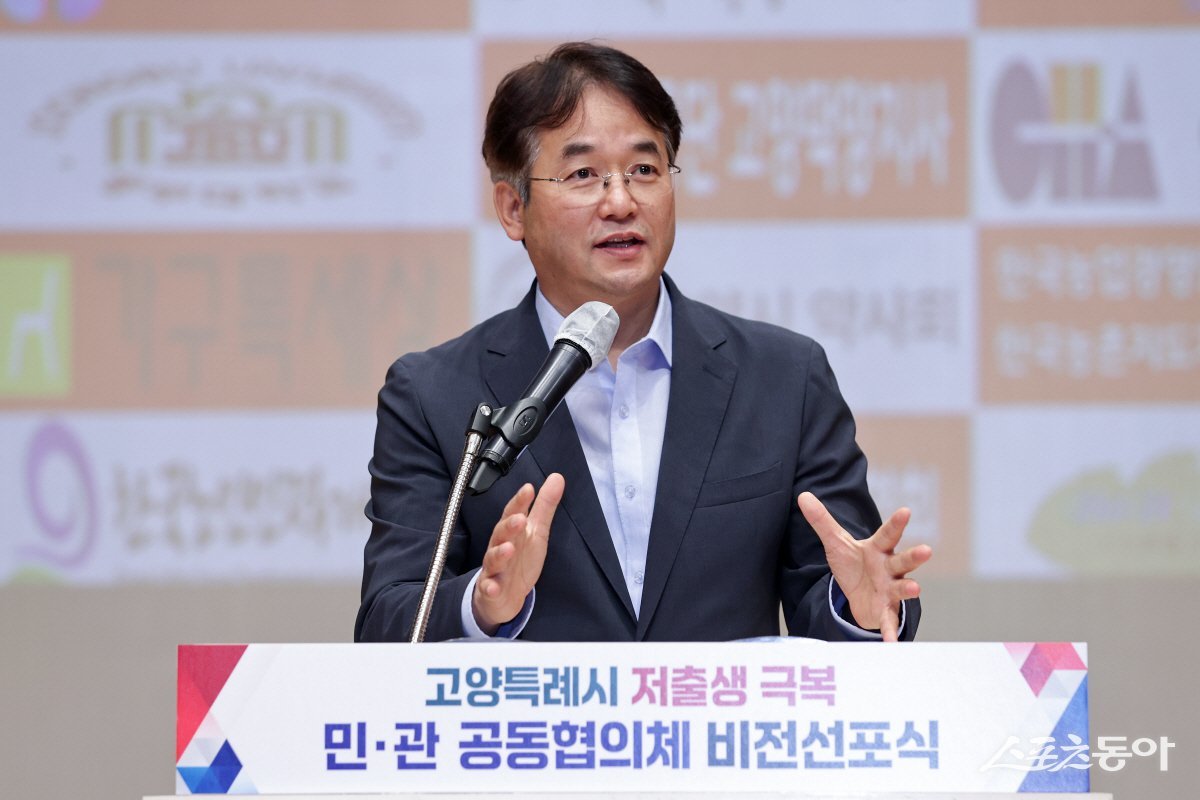 이동환 고양특례시장이 저출생 극복 민관 공동협의체 비전선포식을 하고 있다. 사진제공ㅣ고양시