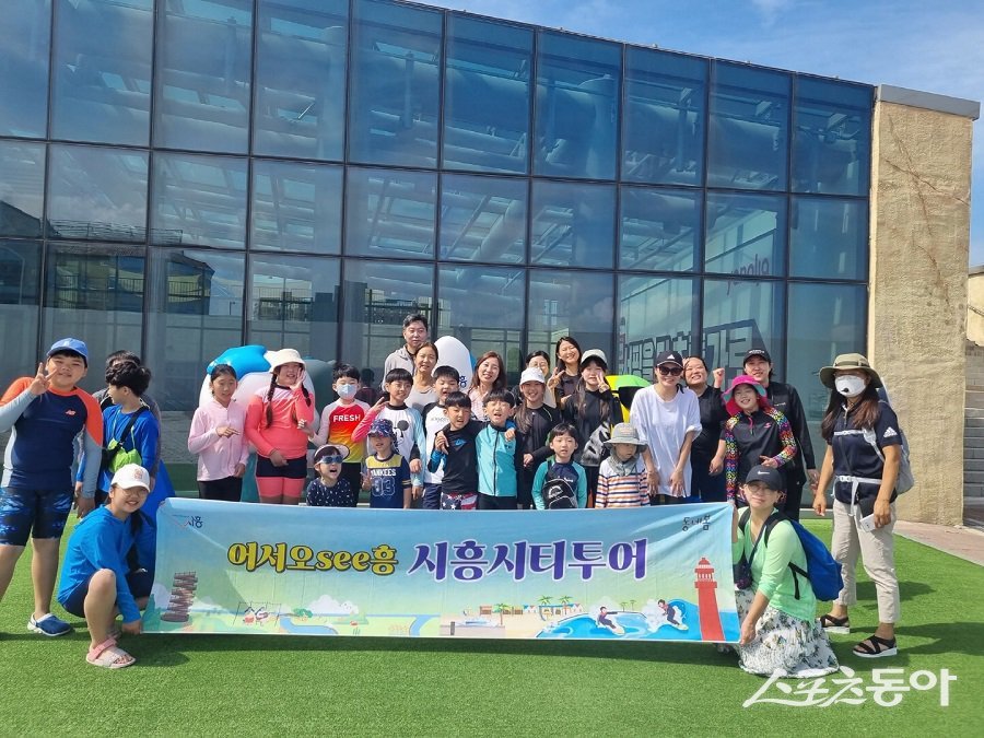 시흥시티투어 ‘여름 웨이브파크 특별코스’ 참여자 모습. 사진제공|시흥시청