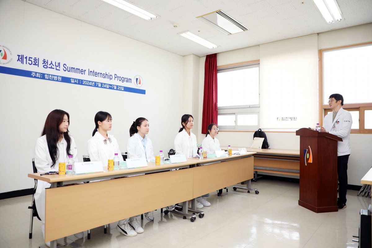 힘찬병원 청소년 여름 인턴십 프로그램                                                                                                              사진제공｜힘찬병원