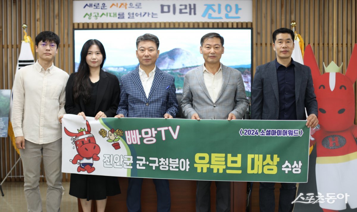 진안군 공식 유튜브 채널인 빠망TV가 한국인터넷전문가협회가 주관한 ‘2024 소셜아이어워드’에서 ‘군·구청분야 유튜브’대상을 수상했다. 사진제공=진안군