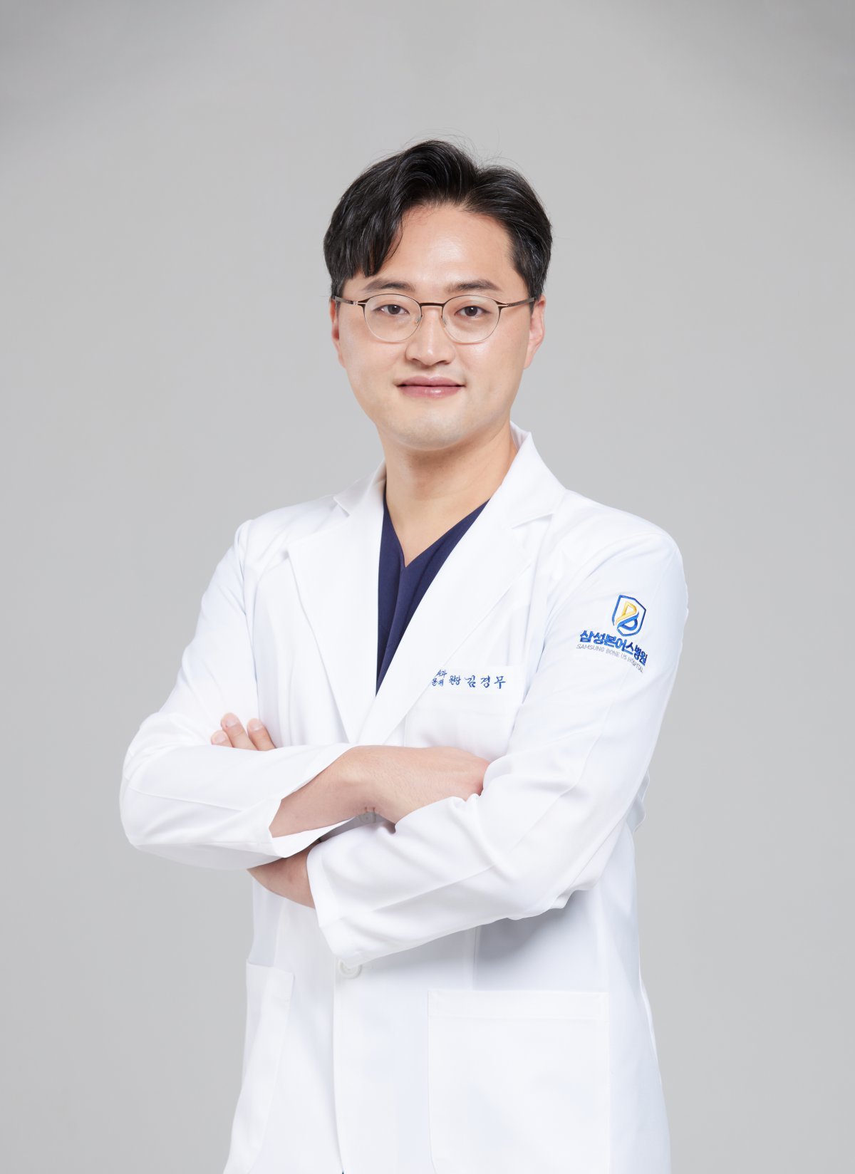 시흥 삼성본어스병원 김경무 대표원장