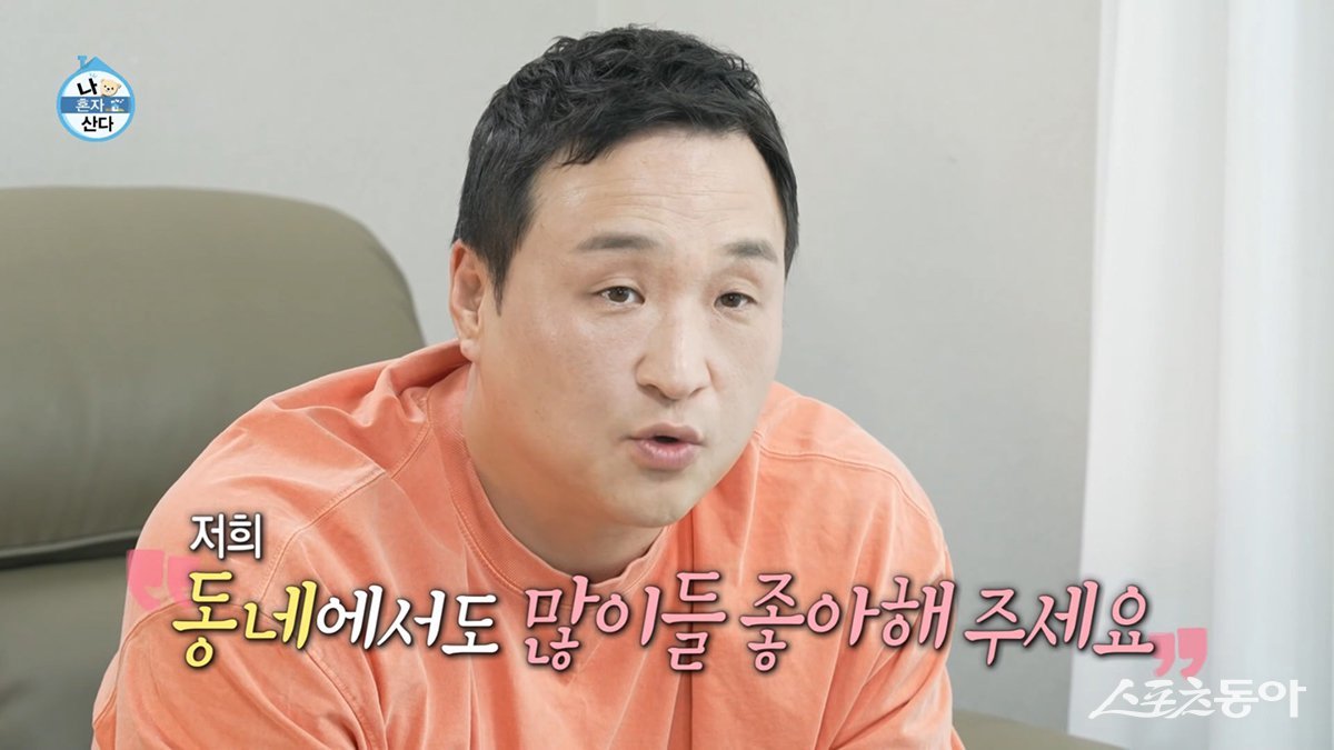 사진제공|MBC