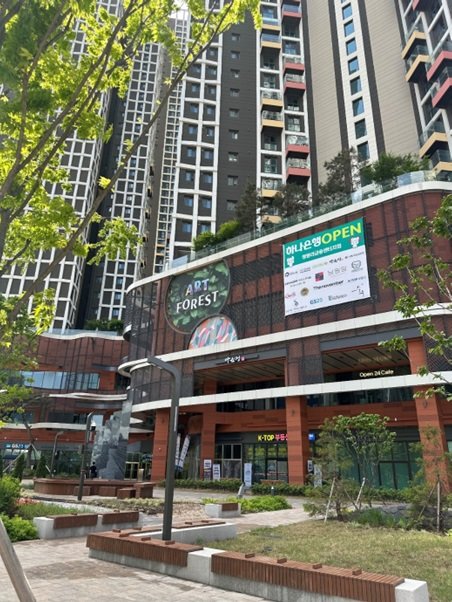 사진제공 l 아트포레스트