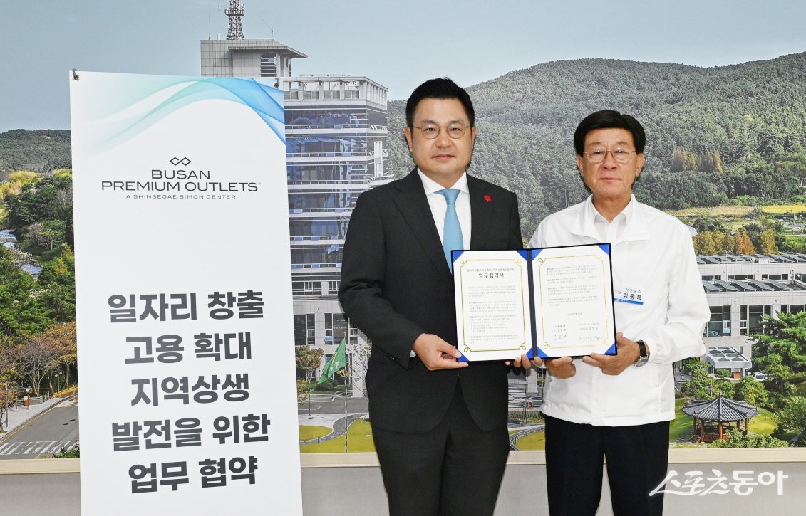 부산 기장군이 25일 신세계사이먼 부산 프리미엄 아울렛과 지역상생 협력을 위한 업무협약을 체결한 가운데 정종복 군수(오른쪽)가 윤홍립 신세계사이먼 상무와 기념촬영을 하고 있다. (사진제공=부산 기장군)