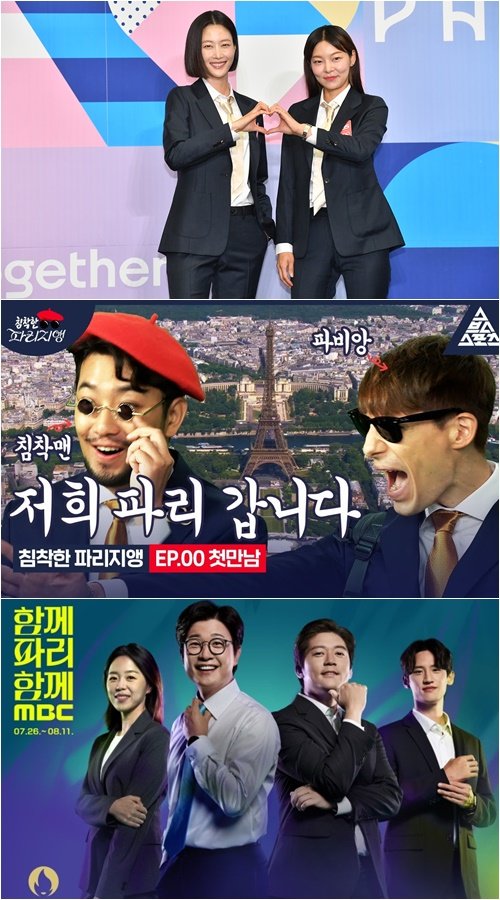 사진제공|KBS·SBS·MBC