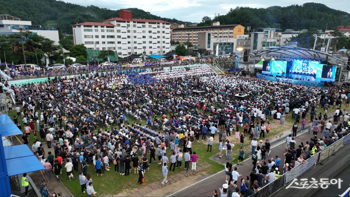 제26회 봉화은어축제 개막식 공연 모습./사진=봉화군